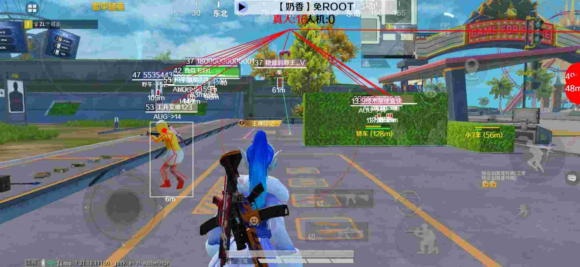 和平精英辅助《布丁》改名《奶香》依旧稳定中 - 和平精英外挂歌声辅助预览图